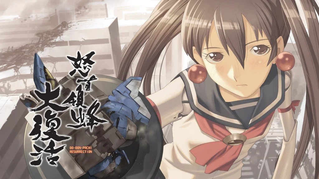 EAN 7350002934746 - Clear River Games DoDonPachi Resurrection Estándar Nintendo Switch imagen 2