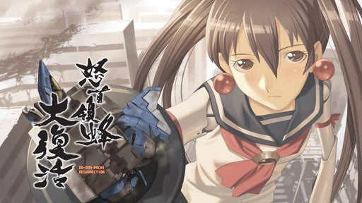 EAN 7350002934746 - Clear River Games DoDonPachi Resurrection Estándar Nintendo Switch imagen 2