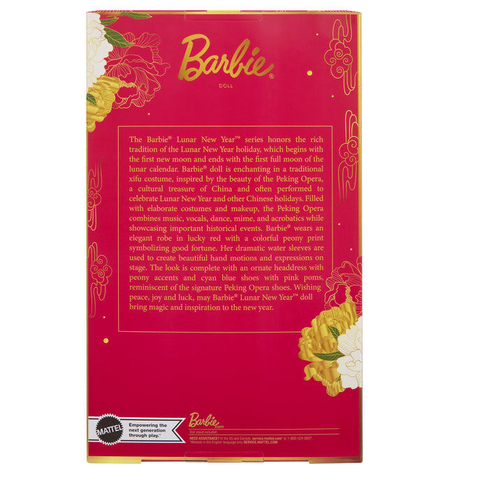 EAN 0194735180974 - Barbie Signature HRM57 muñeca imagen 23