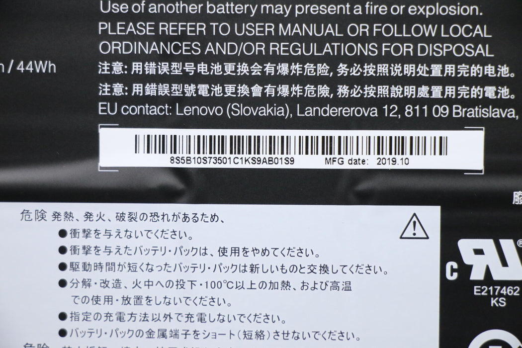 EAN 5704174638414 - Lenovo 5B10S73501 refacción para laptop Batería imagen 5