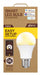 EAN 8426801166851 - Muvit MIOBULB016 iluminación inteligente Bombilla inteligente 8 W imagen 2