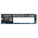 EAN 4719331844370 - GIGABYTE Gen3 2500E SSD 500GB M.2 PCI Express 3.0 NVMe imagen 2