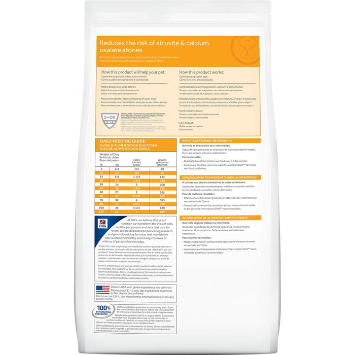 EAN 0052742917603 - Hill's Multicare 12 kg Adulto Pollo imagen 2