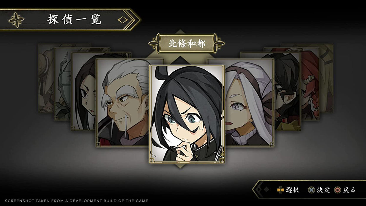 EAN 0810100860790 - NIS America Process of Elimination: Deluxe Edition De lujo PlayStation 4 imagen 5