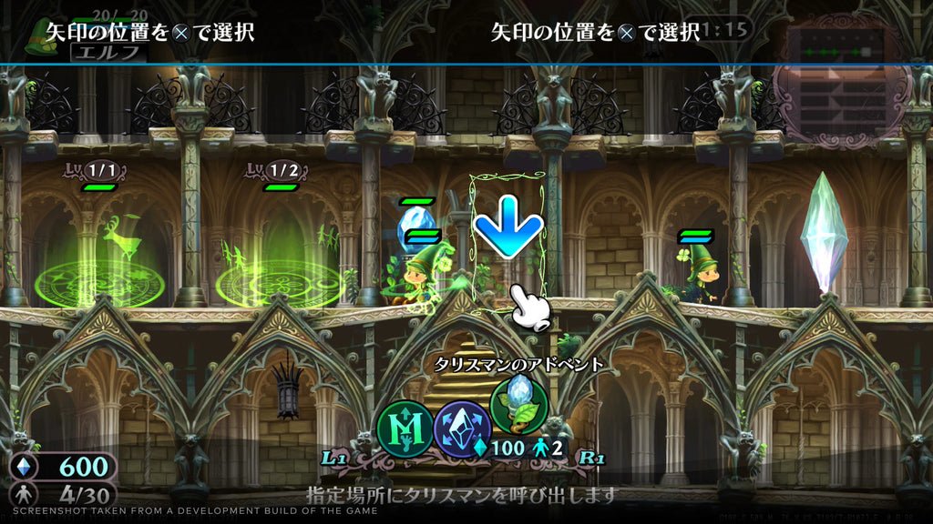 EAN 0810100861834 - NIS America GrimGrimoire OnceMore:Deluxe Edition De lujo PlayStation 4 imagen 5