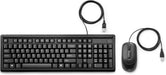 EAN 0194850686580 - HP Wired Keyboard and Mouse 160 teclado Ratón incluido Hogar USB QWERTY Inglés Negro imagen 1