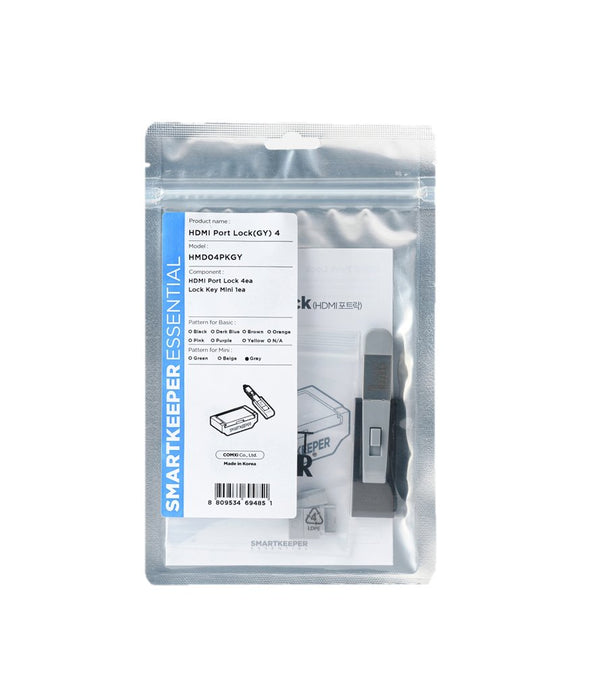 EAN 8809534694851 - Smartkeeper HMD04PKGY bloqueador de puerto Bloqueador de puerto + clave HDMI Gris 1 pieza(s) imagen 1