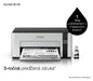 EAN 8715946655444 - Epson EcoTank M1120 impresora de inyección de tinta 1440 x 720 DPI A4 Wifi imagen 15