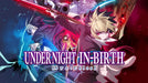 EAN 7350002932179 - Clear River Games Under Night In-Birth II Sys:Celes Estándar Nintendo Switch imagen 2