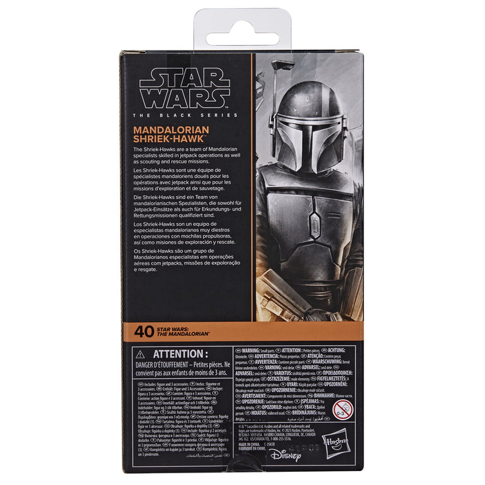 EAN 5010996223753 - Star Wars The Black Series Mandalorian Shriek-Hawk imagen 9