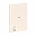 EAN 8411574104889 - Milan 57243G48BG cuaderno y block 48 hojas Beige imagen 4