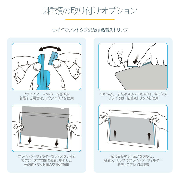 EAN 0065030900591 - StarTech.com 2869-PRIVACY-SCREEN filtro para monitor 71,1 cm (28") Filtro de privacidad para pantallas si imagen 22