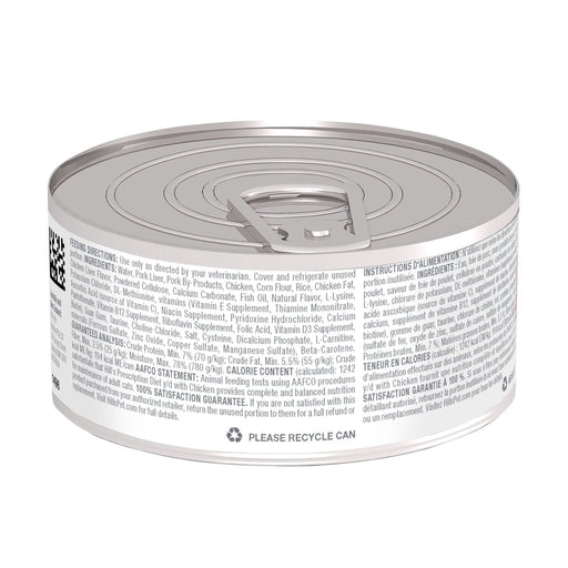 EAN 0052742149608 - Hills 1496 comida húmeda para gatos 156 g imagen 2