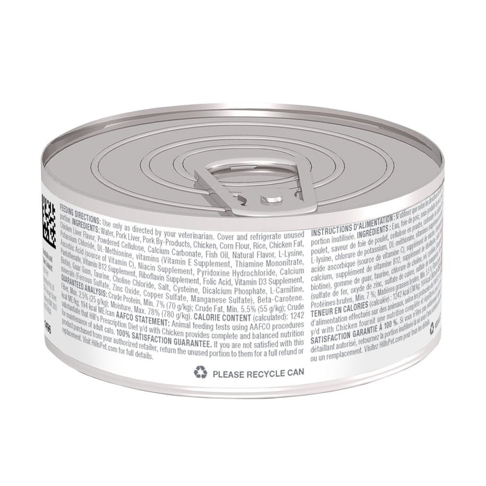 EAN 0052742149608 - Hills 1496 comida húmeda para gatos 156 g imagen 2