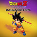 EAN 3391892035964 - BANDAI NAMCO Entertainment Dragon Ball Z: Kakarot Daima Edition Estándar+DLC Nintendo Switch imagen 1