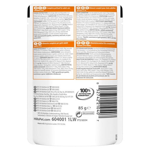 EAN 52742210407 - Hills 604003 comida húmeda para gatos 85 g imagen 2
