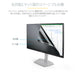 EAN 0065030900591 - StarTech.com 2869-PRIVACY-SCREEN filtro para monitor 71,1 cm (28") Filtro de privacidad para pantallas si imagen 18