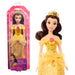 EAN 0194735120345 - Mattel HLW11 no categorizado imagen 1