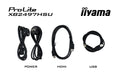 EAN 4948570125821 - iiyama ProLite XB2497HSU-B1 pantalla para PC 60,5 cm (23.8") 1920 x 1080 Pixeles Full HD LED Negro imagen 19