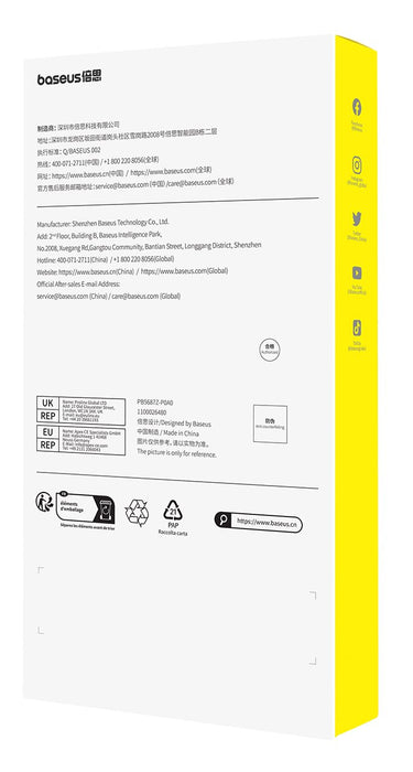 EAN 6932172674199 imagen 4