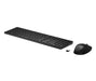 EAN 5715328121454 - HP 655 Wireless Keyboard and Mouse Combo teclado Ratón incluido Hogar RF inalámbrico Negro imagen 6