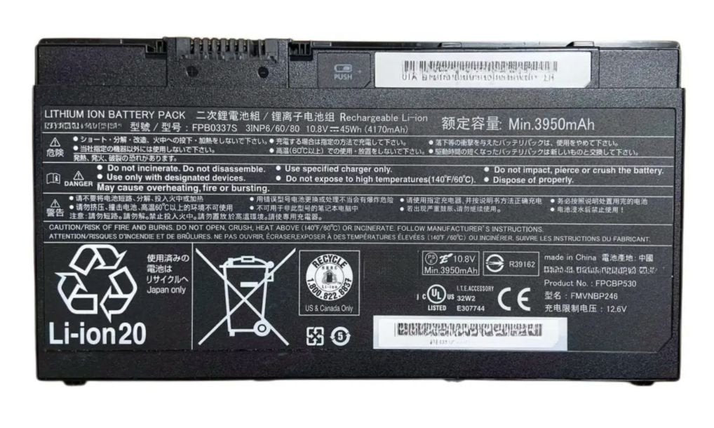 EAN 5715063311233 - CoreParts MBXFU-BA0043 refacción para laptop Batería imagen 1