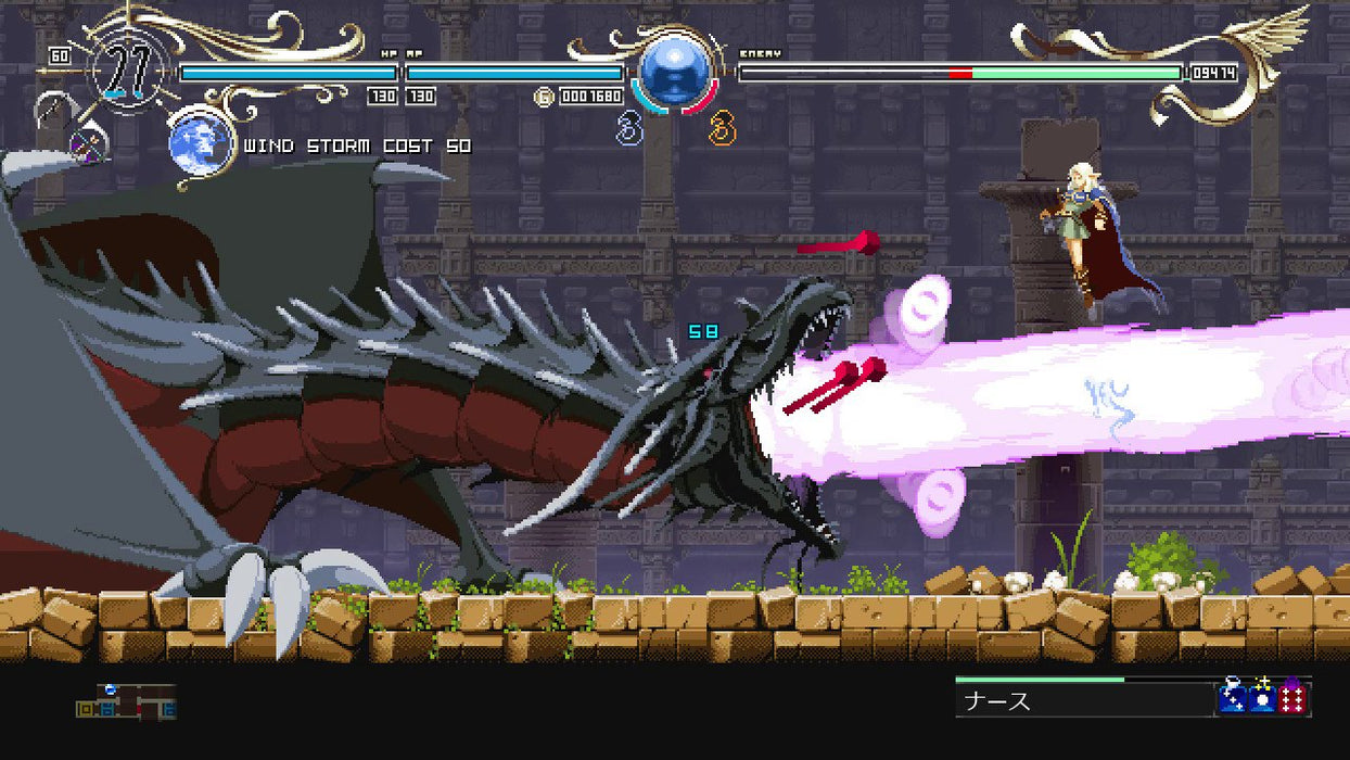 EAN 3760328370823 - Take-Two Interactive Record of Lodoss War-Deedlit in Wonder Labyrinth- (PS5) Estándar Plurilingüe PlaySta imagen 5