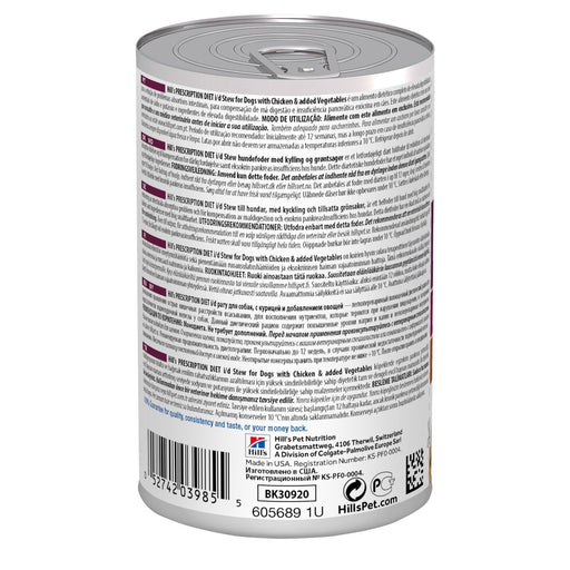 EAN 52742039855 - Hills 606448 alimento húmedo para perros Pollo, Ternera, Cerdo Universal 354 g imagen 2