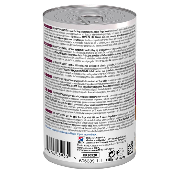 EAN 52742039855 - Hills 606448 alimento húmedo para perros Pollo, Ternera, Cerdo Universal 354 g imagen 2