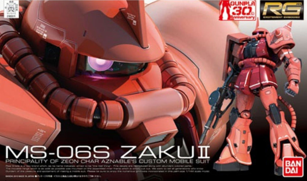 EAN 4573102615954 - Bandai RG Zaku II Char imagen 1