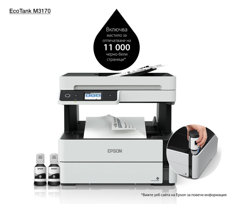 EAN 8715946655161 - Epson EcoTank M3170 Inyección de tinta A4 1200 x 2400 DPI 39 ppm Wifi imagen 6