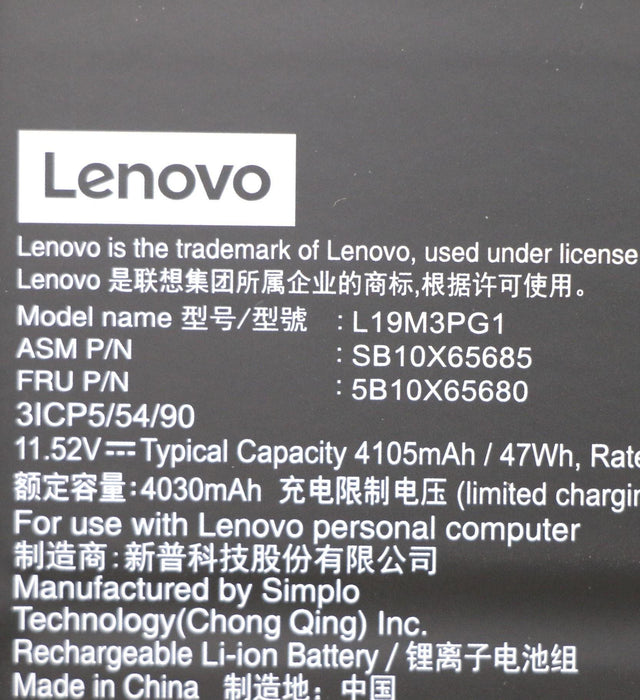 EAN 5704174635888 - Lenovo 5B10X65680 refacción para laptop Batería imagen 5