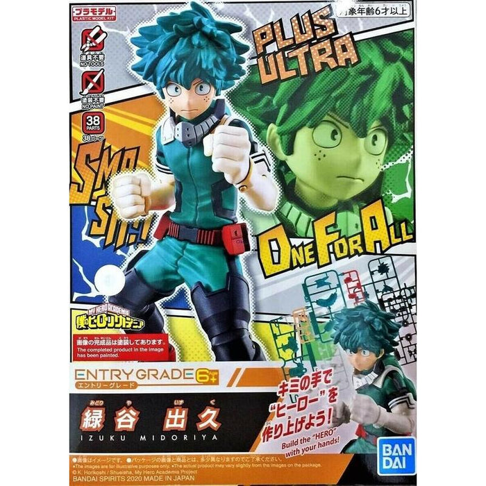 Entry Grade My Hero Academia Izuku Midoriya