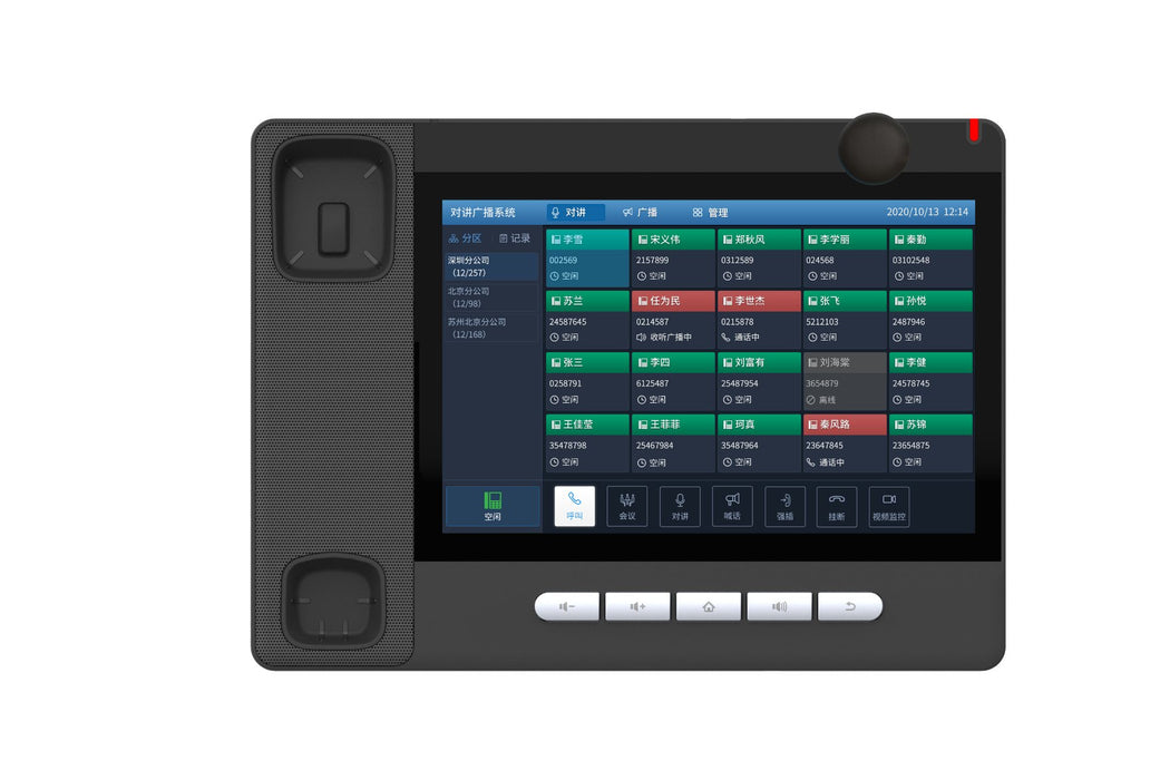 EAN 6937295602487 - Fanvil A32I teléfono IP Negro 20 líneas Wifi imagen 2