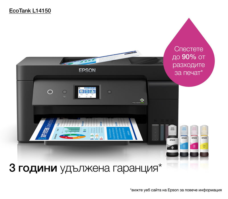 EAN 8715946672670 - Epson EcoTank L14150 Inyección de tinta 4800 x 1200 DPI 38 ppm Wifi imagen 6