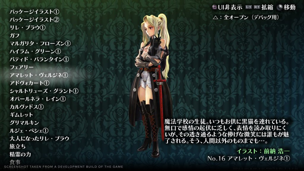 EAN 0810100861834 - NIS America GrimGrimoire OnceMore:Deluxe Edition De lujo PlayStation 4 imagen 2