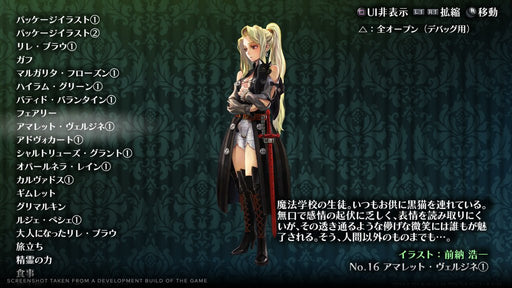 EAN 0810100861834 - NIS America GrimGrimoire OnceMore:Deluxe Edition De lujo PlayStation 4 imagen 2