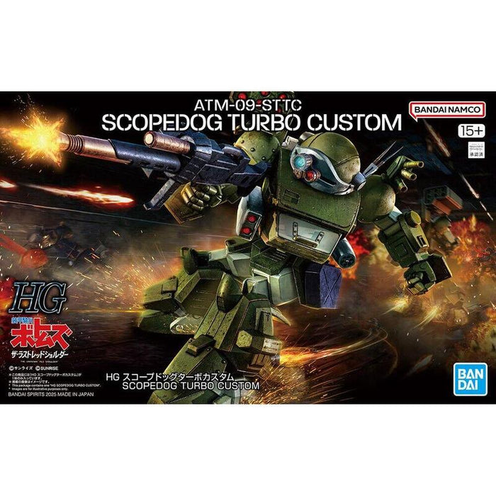 Figura Scopedog Turbo Custom Armored Trooper Votoms