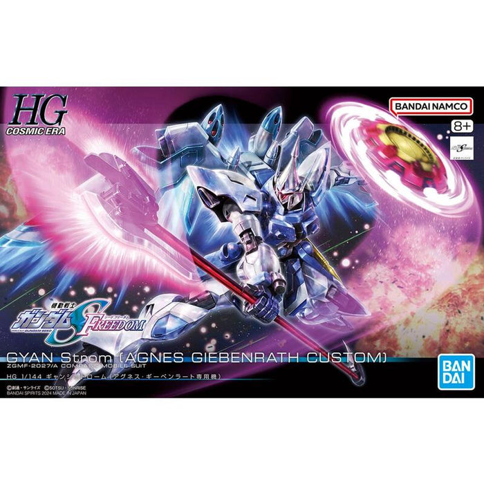 Hg 1/144 Gyan Strom Agnes Giebenrath Personalizado