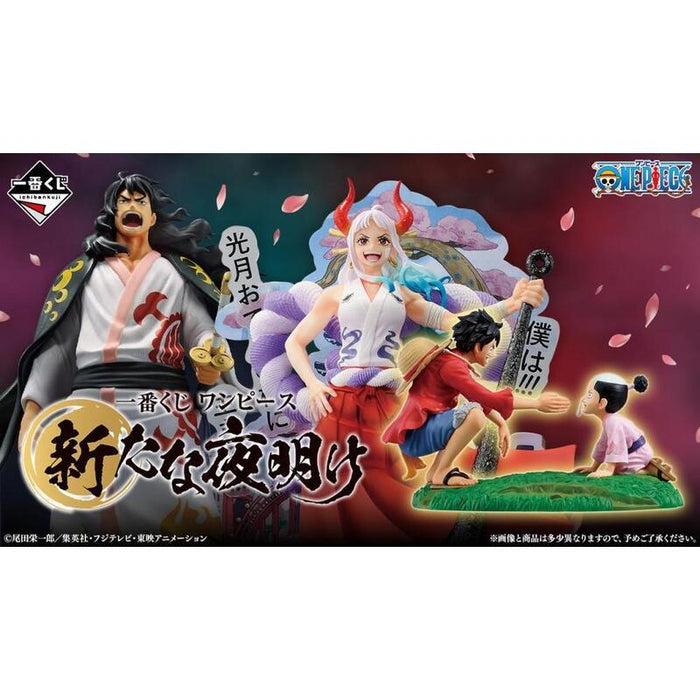 Ichiban Kuji Banpresto One Piece A New Dawn