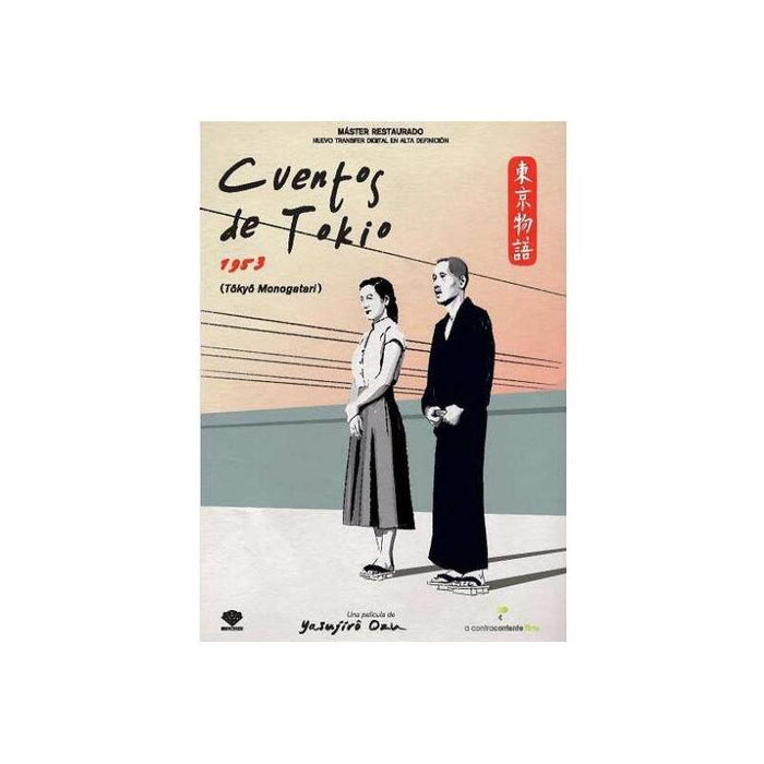 Pelicula Cuentos De Tokio Dvd