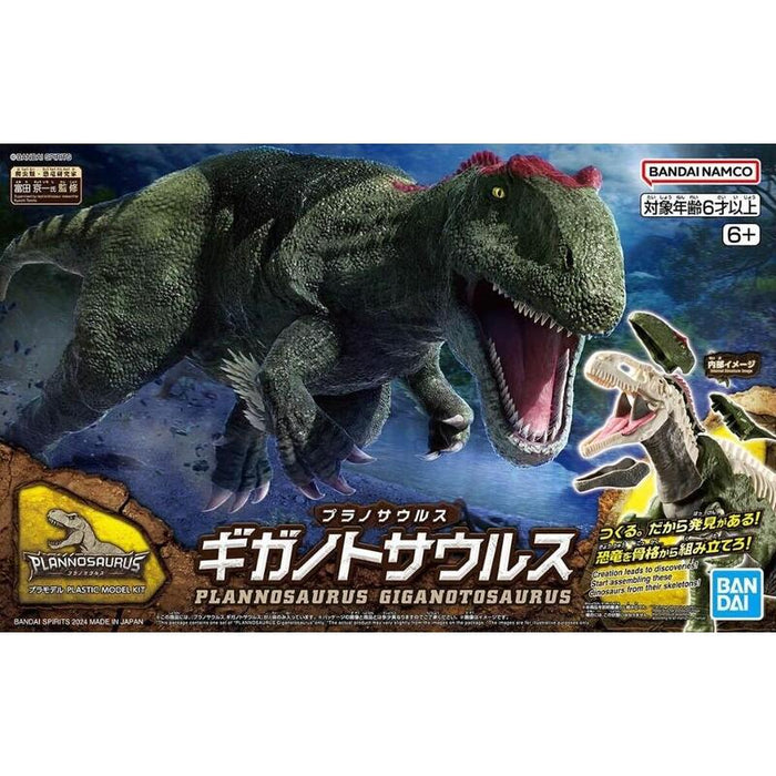 Plannosaurus Giganotosaurus